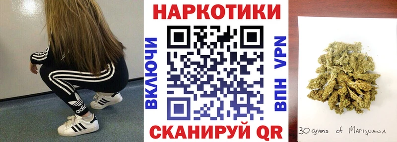 Продажа наркотиков Ладушкин Канабис  Альфа ПВП  АМФ  кракен ONION  МЕФ 