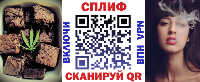 сколько стоит  Ладушкин  Еда ТГК марихуана 