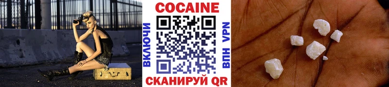COCAIN 97%  Ладушкин 