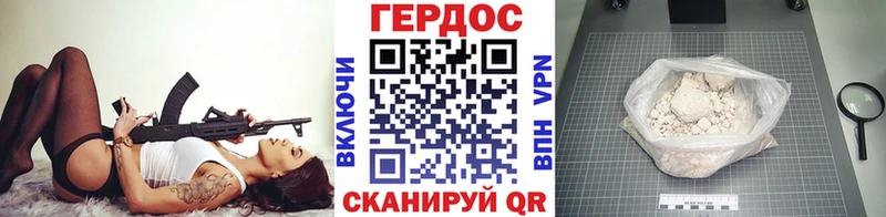 купить закладку  Ладушкин  Героин Афган 