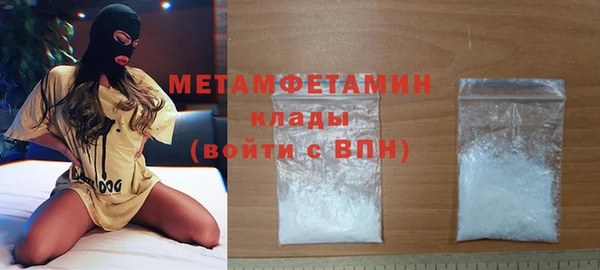 амфетамин Абинск