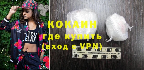 метадон Абдулино