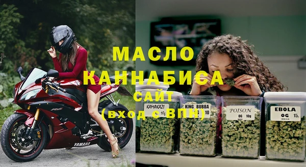 амфетамин Абинск
