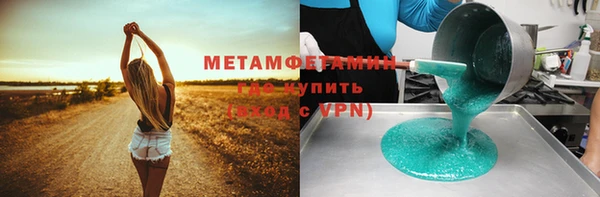 метадон Абдулино