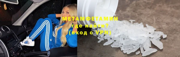 метадон Абдулино