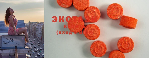 mdma Рославль