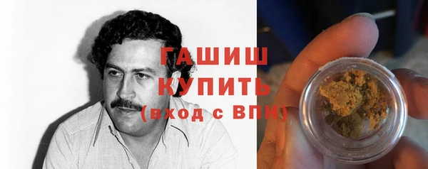 метадон Абдулино