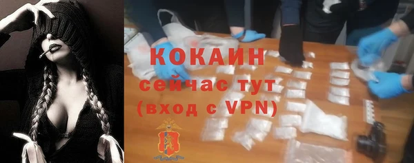амфетамин Абинск