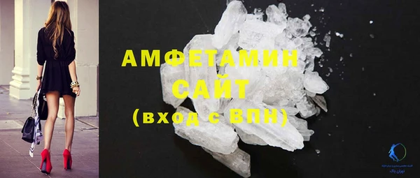амфетамин Абинск