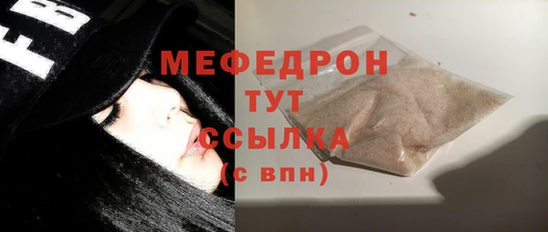 крисы Абаза