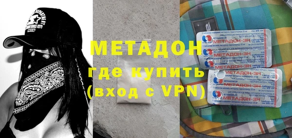 мяу мяу кристалл Крымск