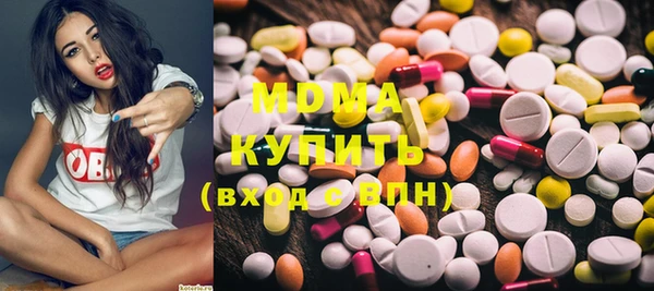амфетамин Абинск