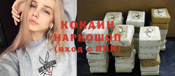 mdma Рославль