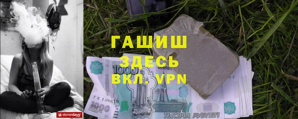 метадон Абдулино