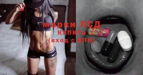 мескалин Ростов