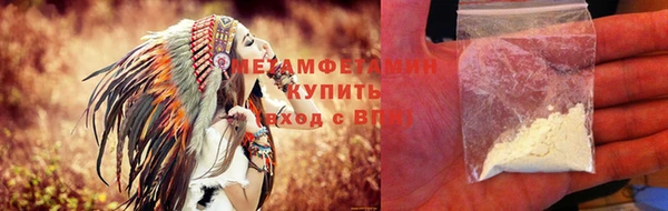 амфетамин Абинск