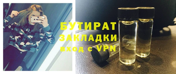 метадон Абдулино