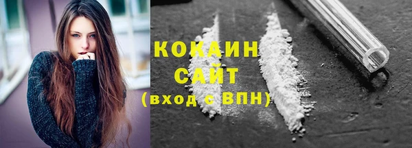 метадон Абдулино