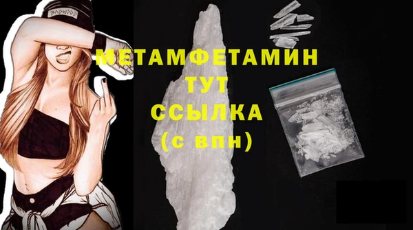 мескалин Ростов