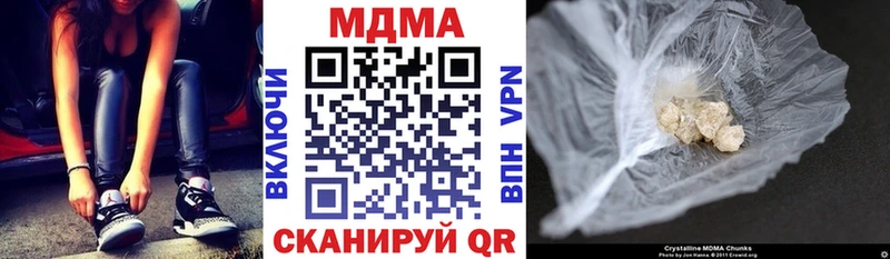 MDMA молли Ладушкин