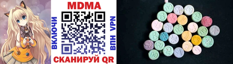 MDMA VHQ  Ладушкин 