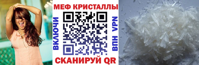 купить Ладушкин МЯУ-МЯУ mephedrone