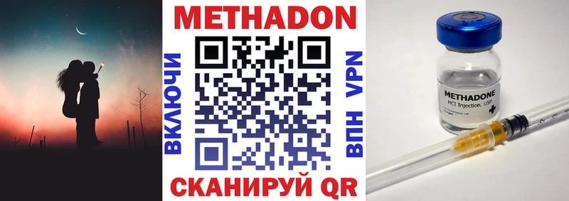 kraken tor  Ладушкин  МЕТАДОН кристалл  закладка 