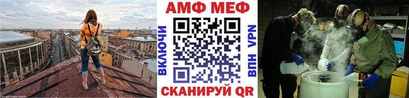 Метамфетамин винт  ссылка на мегу ссылка  Ладушкин 