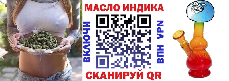 купить наркоту Ладушкин Дистиллят ТГК THC oil